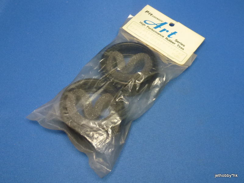 Pit Shimizu PS-0711 - 24mm D40 Belted Racing Slick Tire