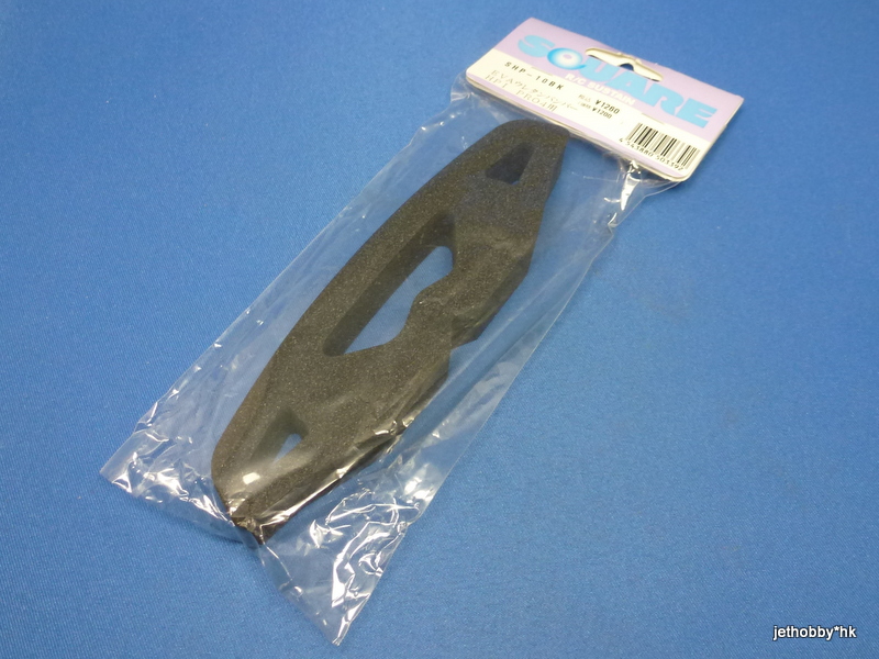 Square SHP-10BK - Foam Bumper (HPI Pro4)