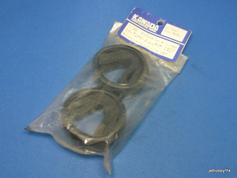 Kawada TU-34M - 24.5mm Mid-Narrow Belted Slick Tire LM27 (23.5mm-25mm Wheel)
