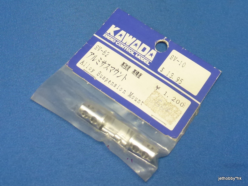 Kawada SV-62 - Alloy Suspension Mount  (SV-10)