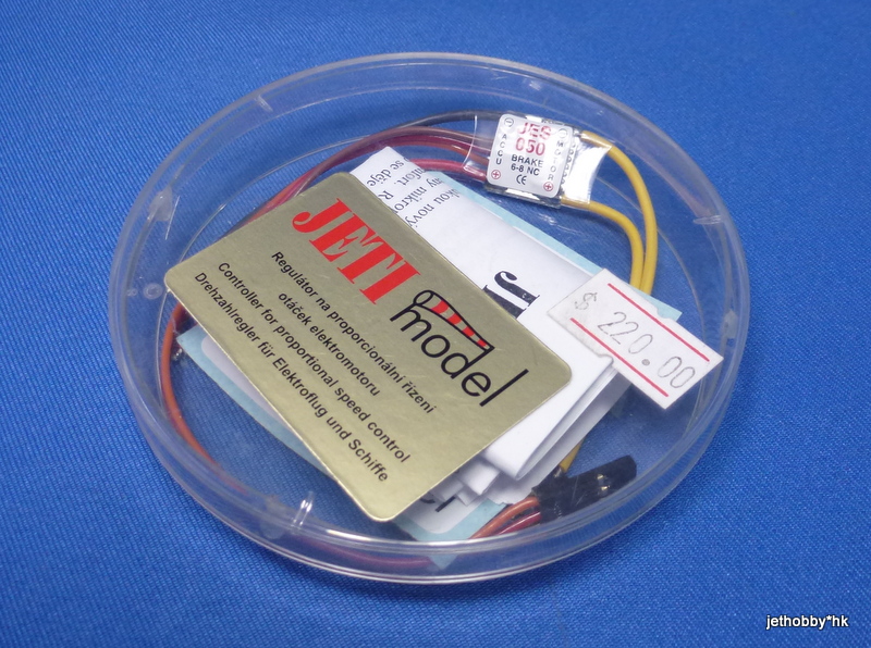 Jeti JES-050B - ESC Brushed Motor 6-8 Cells with Brake (Aeroplane)