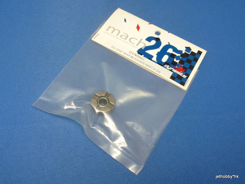 Dynamite DYN0941 - PS One-Way Bearing (Mach 26)