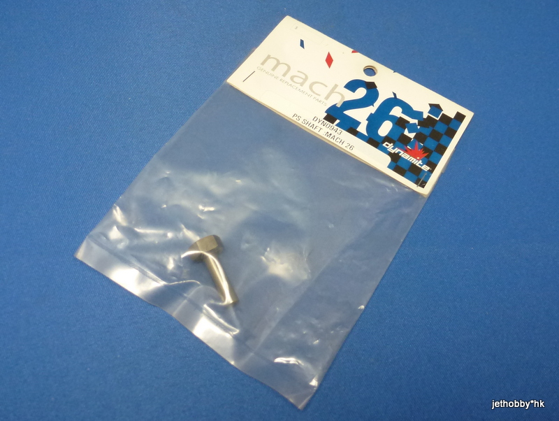 Dynamite DYN0943 - PS Shaft (Mach 26)