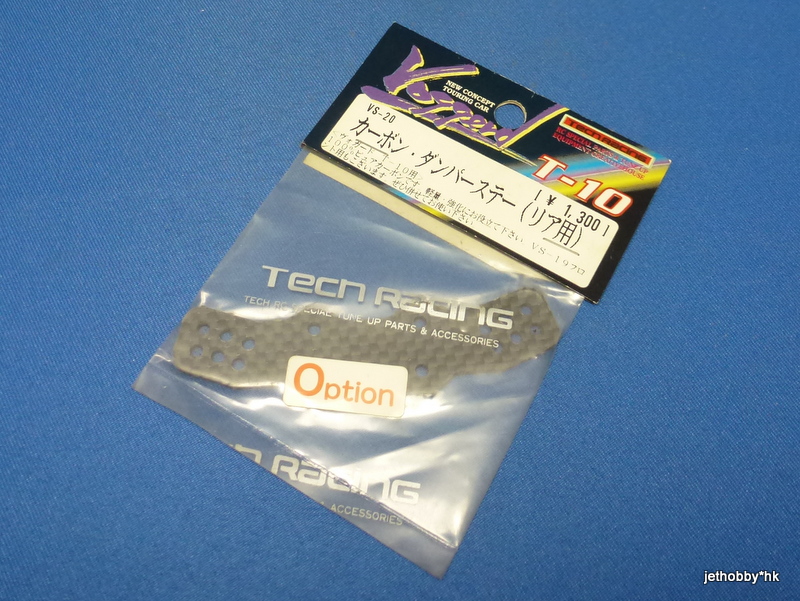 Tech Racing VS-20 - Graphite Rear Shock Tower (T-10)