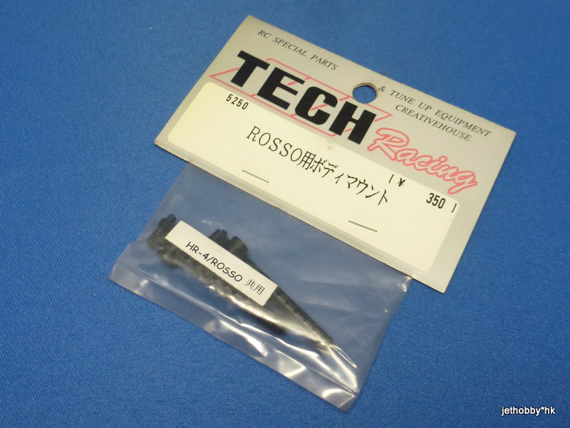 Tech Racing 5250 - Body Mount (HR-4 / ROSSO)