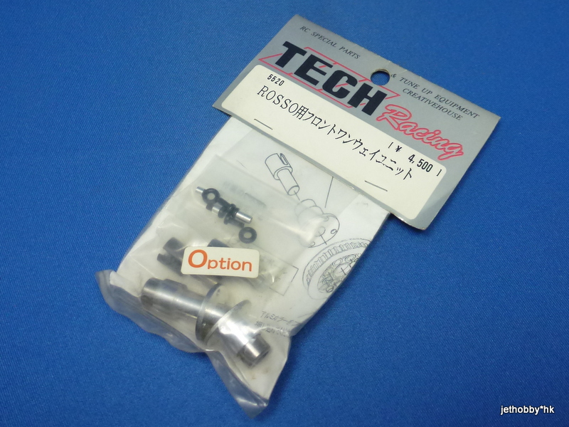 Tech Racing 5520 - Front One-Way Unit (Rosso)
