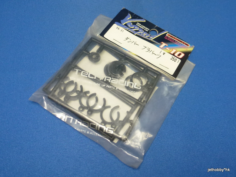 Tech Racing VA-31 - Damper Plastic Parts