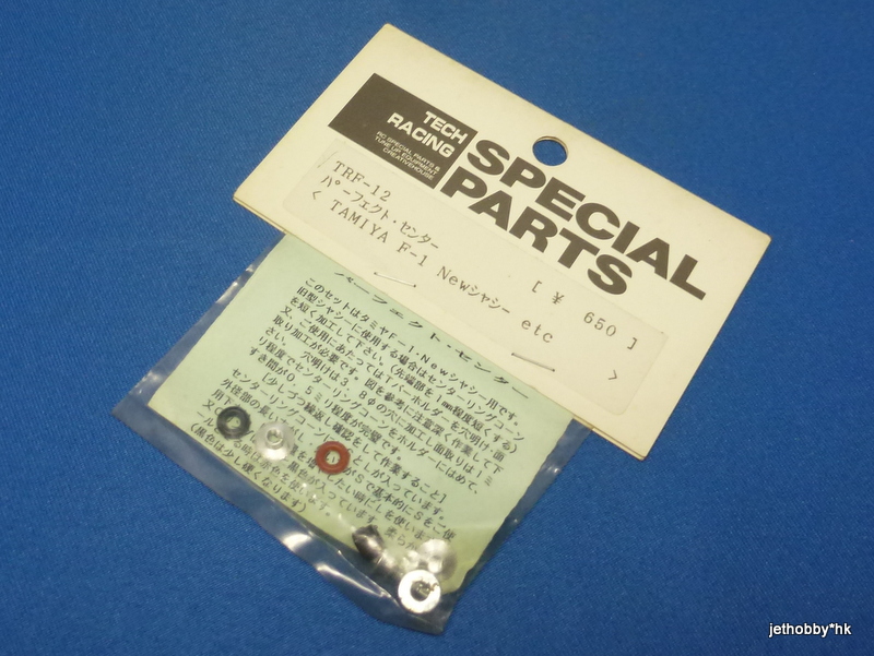 Tech Racing TRF-12 - Perfer Center (Tamiya F-1)