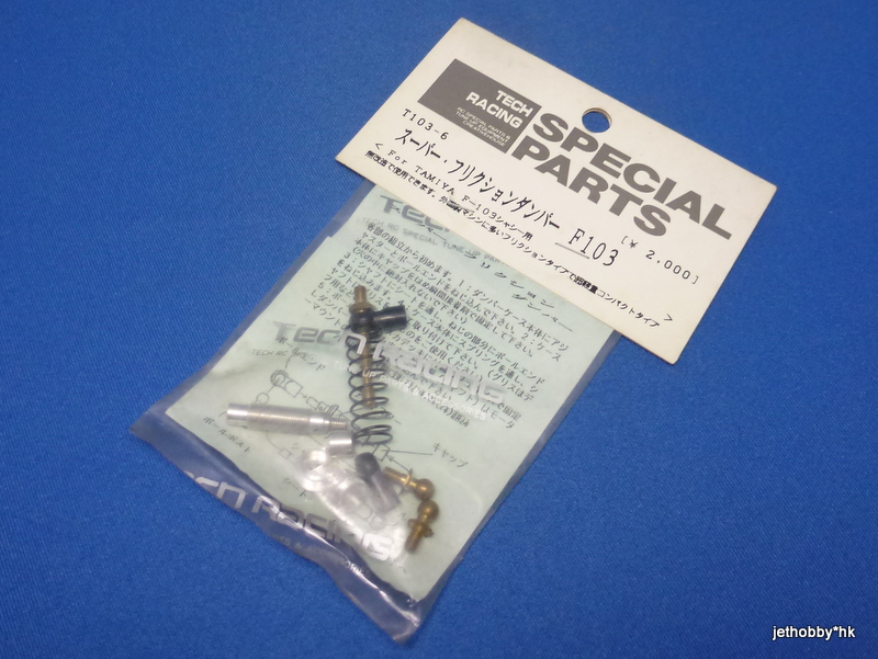 Tech Racing T103-6 - Super Lower Friction Damper (Tamiya F-103)