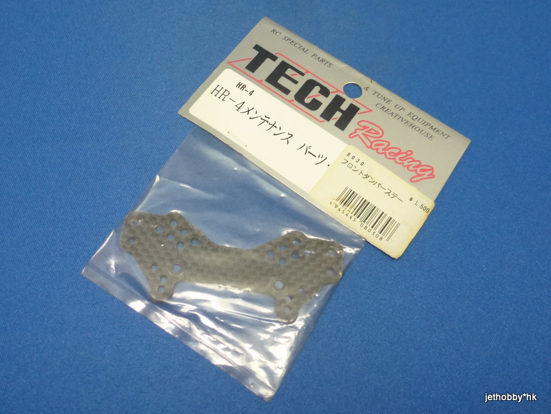 Tech Racing 8030 - Front Shock Tower (HR-4)