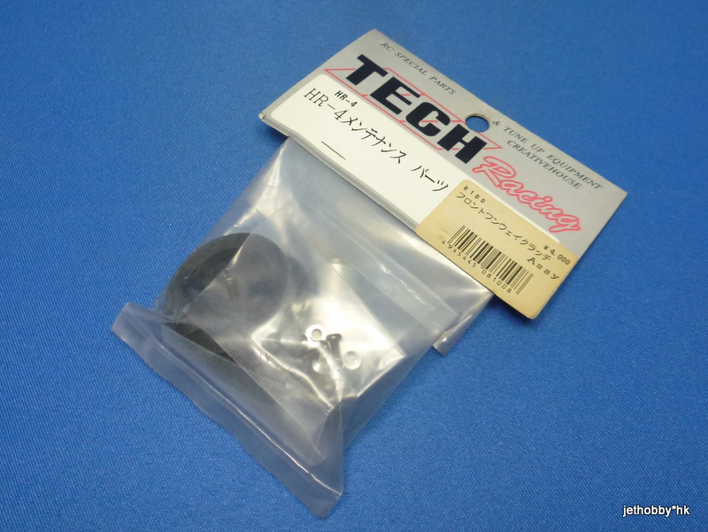 Tech Racing 8100 - Front One-Way Unit (HR-4)