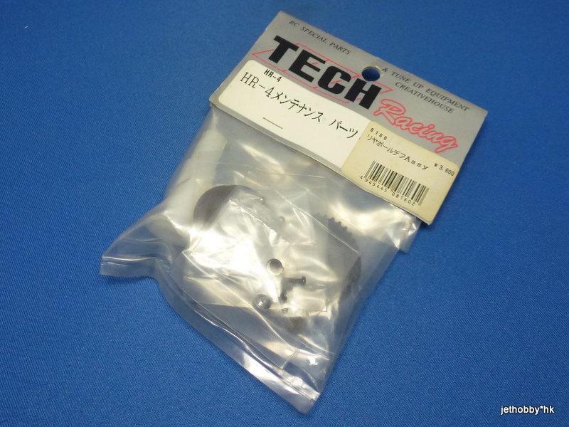 Tech Racing 8160 - Ball Differential Set (HR-4)
