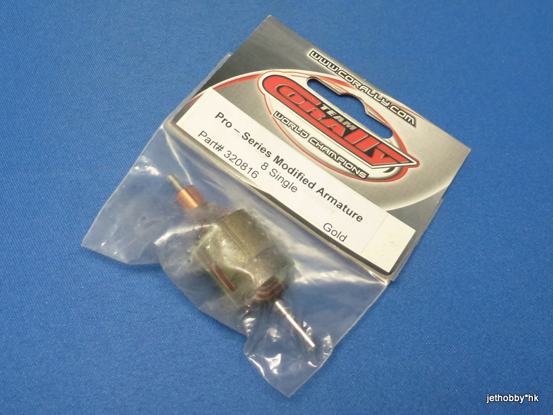 Corally 320816 - Pro-Series Modified Armature 8 Single Gold