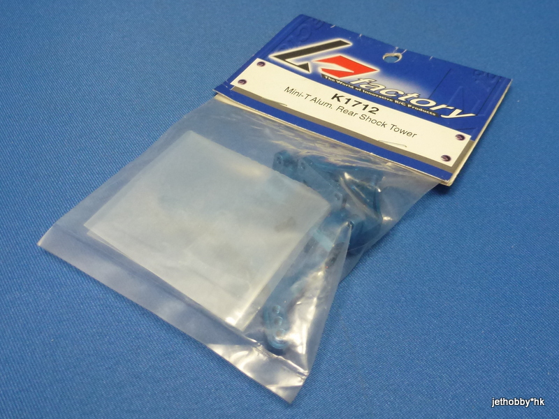 K-Factory K1712 - Alum Rear Shock Tower (Team Losi Mini-T) 