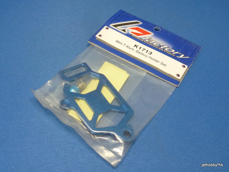 K-Factory K1713 - Alum Battery Holder Set (Team Losi Mini-T) 