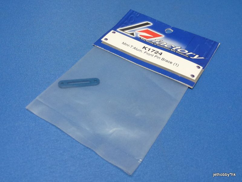 K-Factory K1724 - Alum Front Pin Brace (Team Losi Mini-T) *DISCONTINUED*