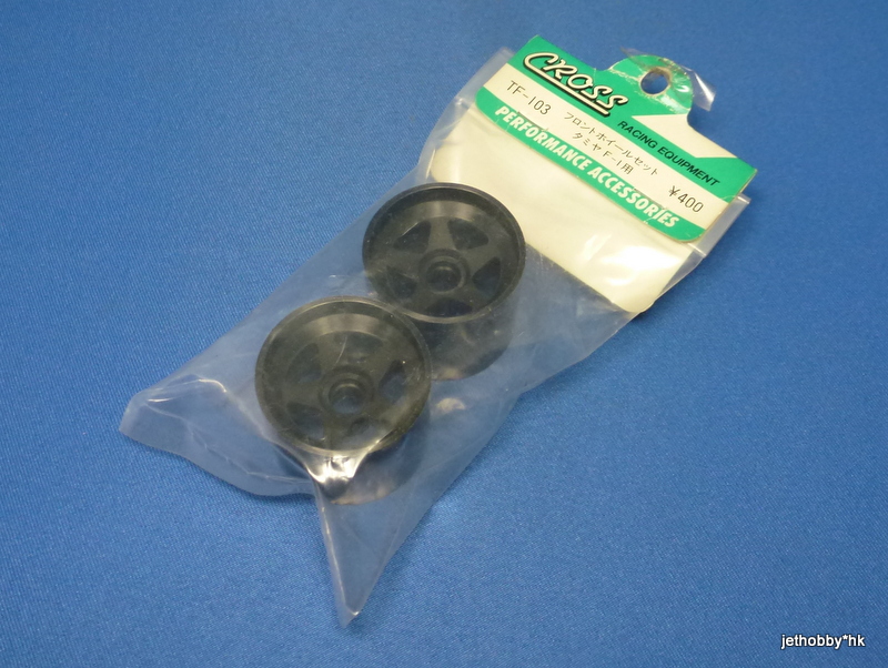 Cross TF-103 - F1 Front Wheel (Tamiya F103)