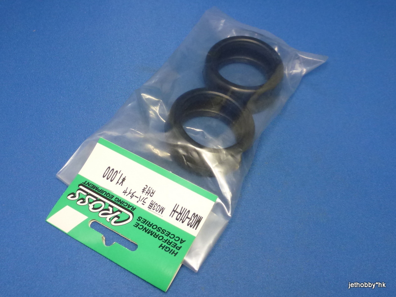 Cross M03-01R-H - Rubber Tire, Hard, Type R (M-Chassis)