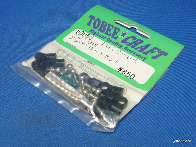 Tobee Craft 60060 - Adjustable Upper Rod Set (Tamiya TG10)