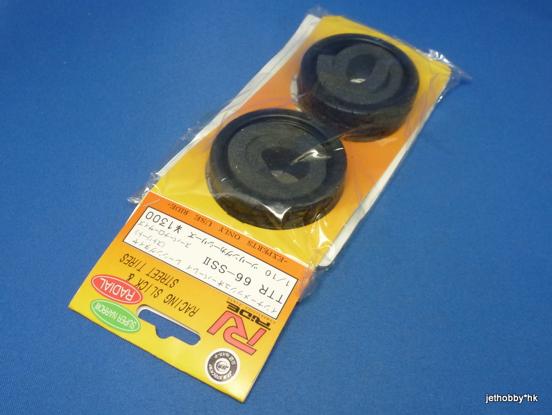 Ride TTR 66-SSII - 1/10 Super Narrow Radial Racing Tyres + Inners