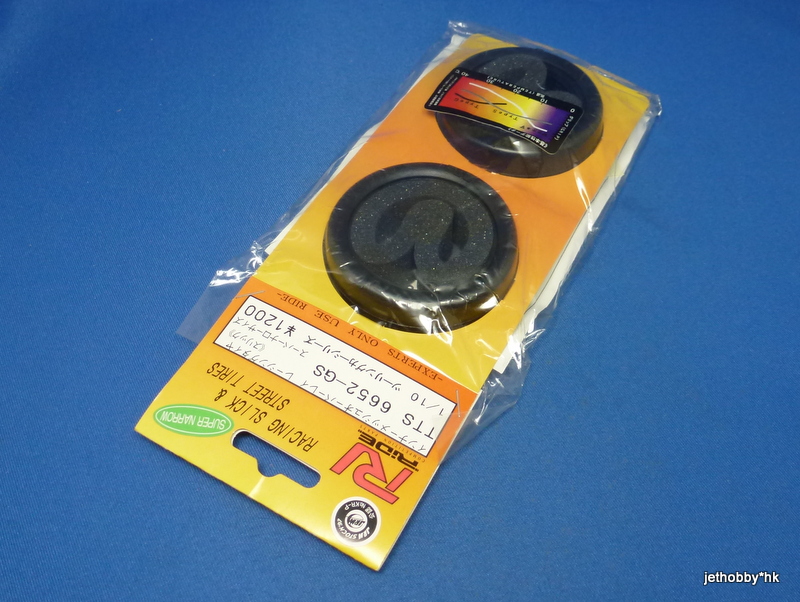 Ride TTS 6652-GS - 1/10 Super Narrow Slick Racing Tyres + Inners (High Temp)