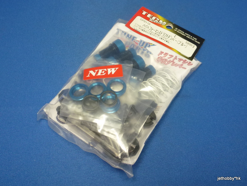Tech Racing DP0110 - High Performance Touring Car Damper Set, Blue