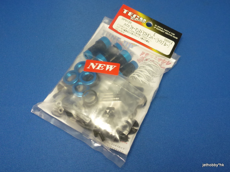 Tech Racing DP0120 - High Performance Touring Car Damper Set, Light Blue