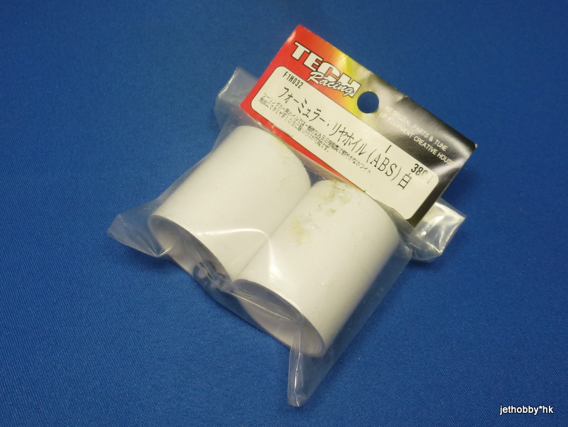 Tech Racing F1H032 - F1 Rear Wheel, White (Tamiya F103)
