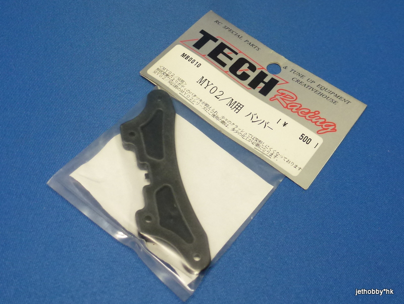 Tech Racing MB0010 - Front Bumper (MY02/M)