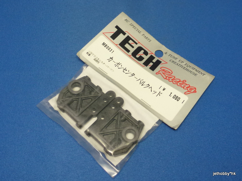 Tech Racing MB0031 - Carbon Composite Center Shaft Holder (MY02/M)