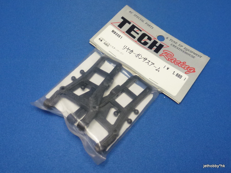 Tech Racing MB0061 - Carbon Composite Rear A-Arm (MY02/M)