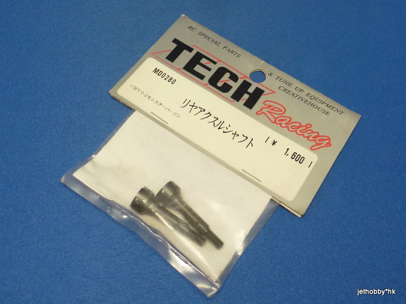 Tech Racing MD0280 - Rear Axle Shaft (MY02)