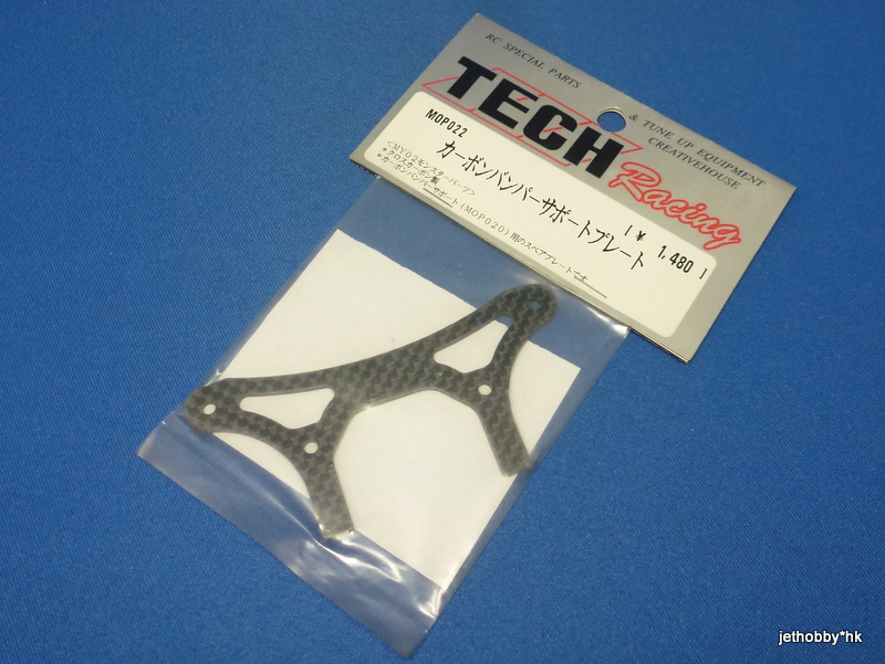 Tech Racing MOP022 - Graphite Bumper Support (MY02/M)
