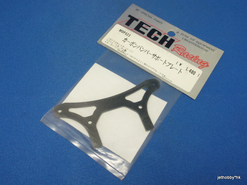 Tech Racing MOP023 - Graphite Bumper Support (MY02 /Monster)
