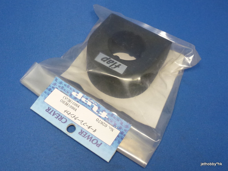Flap 02670 - Foam Motor Stand