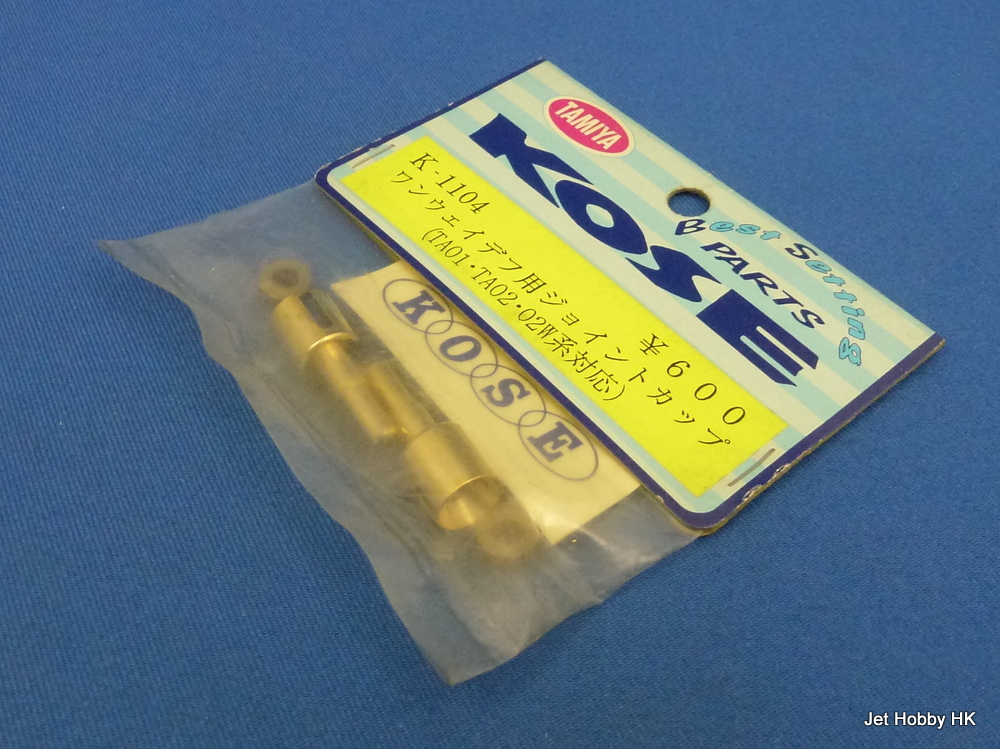 Kose K-1104 -One Way Different Joint Cup (Tamiya TA01 TA02 TA02W)