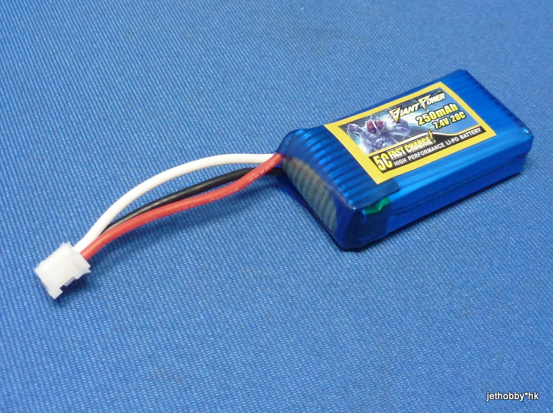 Giant Power 250-2S-20C-Losi - 7.4V 250mAh 20C Lipo Battery 