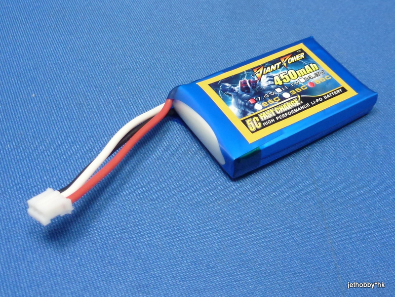 Giant Power 450-2S-50C - 450mAh 7.4V  50C Lipo Battery