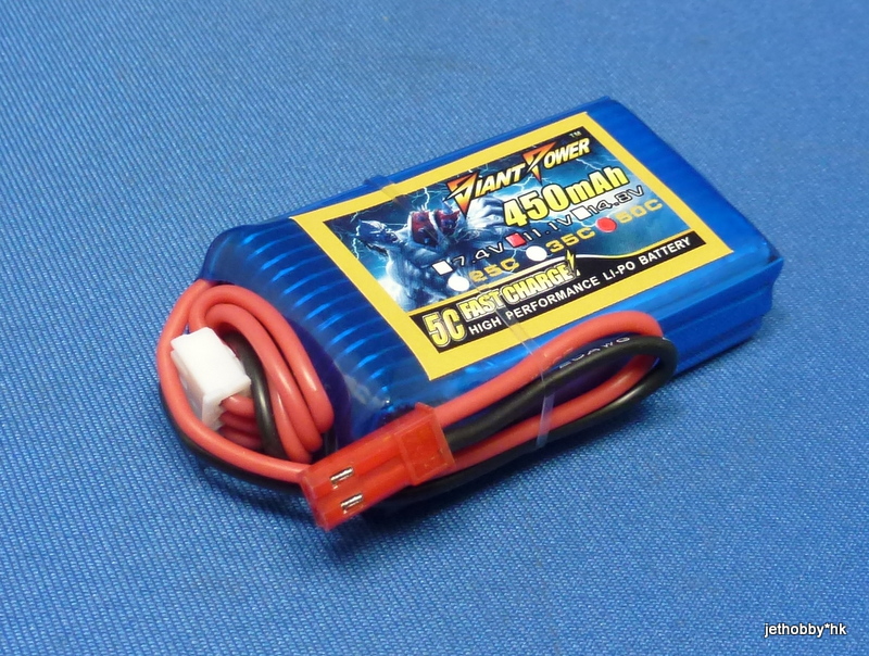 Giant Power 450-3S-50C-JST - 11.1V 450mAh 50C Lipo Battery JST Plug