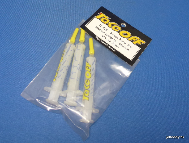 Take Off TZ09S  - Syringe Bottle 3ml Injection Syringe Type Container With Cap ( 3pcs )