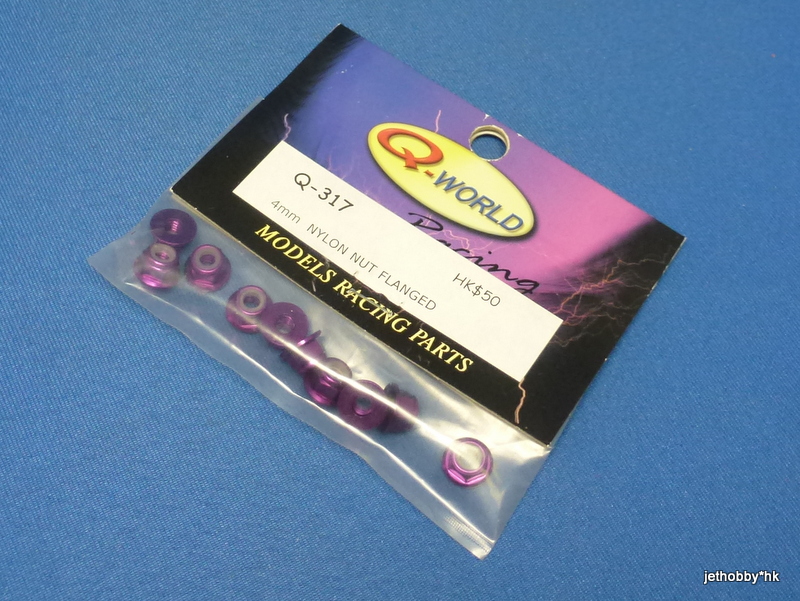 Q-World Q-317P - 4mm Nylon Nut Flanged Purple 