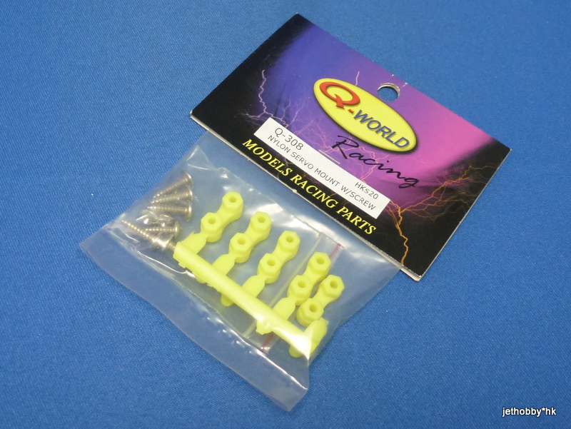 Q-World Q-308Y - Nylon Servo Mount W/Screw Yellow