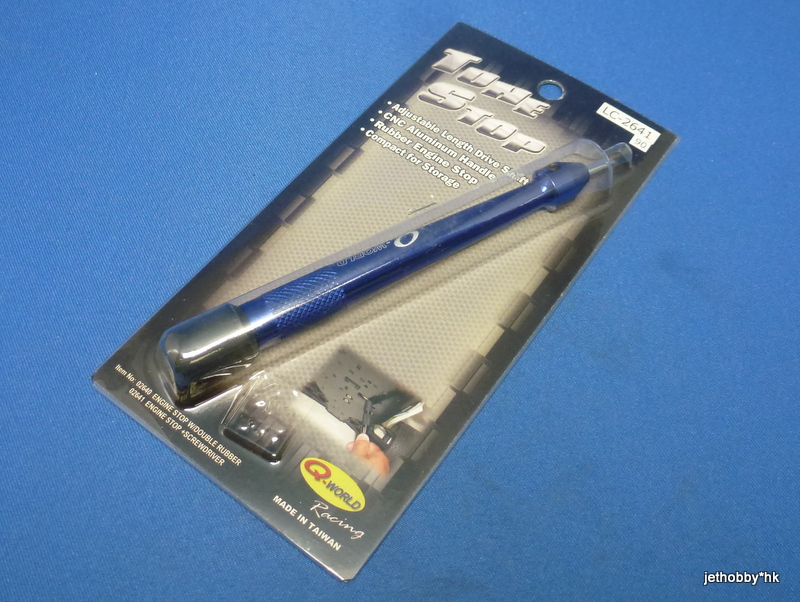 Q-World LC-2641B - Aluminium Engine Safety Stop with Screw Driver 