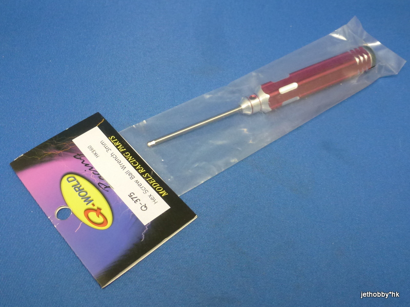 Q-World Q-375 - Hex Screw Ball Wrench 3.0mm