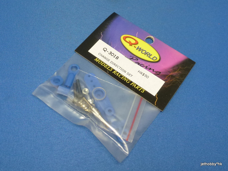 Q-World Q-301B-B - Change Direction Set Blue 