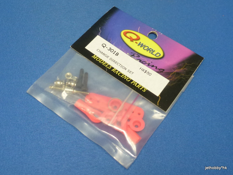 Q-World Q-301B-PK - Change Direction Set Pink