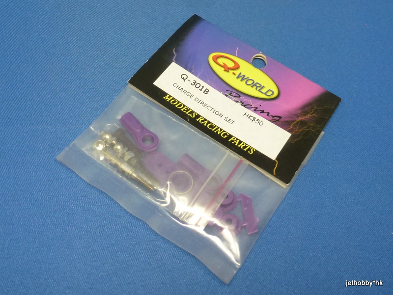 Q-World Q-301B-P - Change Direction Set Purple 