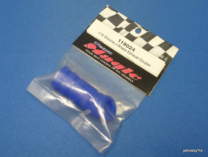 Team Magic 119024B - 1/10 Silicone J-Shape Exhaust Coupler , Blue