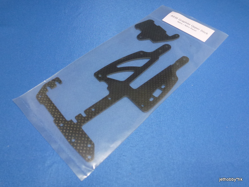 HPI A930 - Woven Graphite Upper Deck Set (Nitro, Nitro Racer)