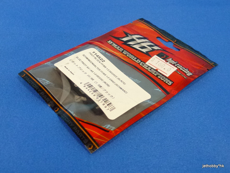Hot Bodies114522 - Pivot Block FF / RR 1 Degree (Pro5)